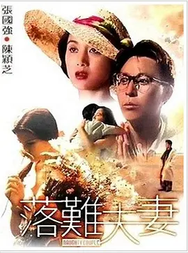国产亚洲欧美一区二区