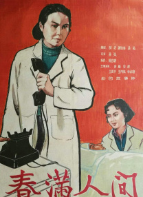 可爱的萝莉