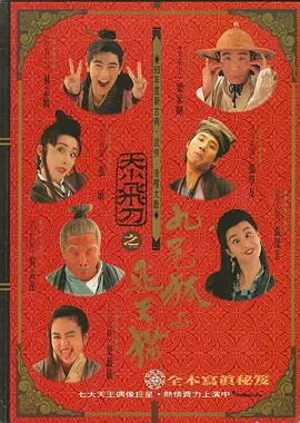 天堂呦呦高清
