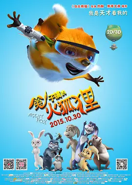 妩媚的丈母娘