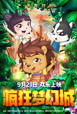 精品一区二区三区在线视频