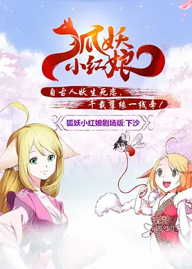 国产尹人香蕉综合在线电影
