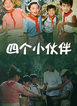国产免费叼嘿在线观看