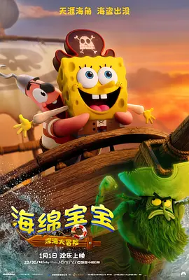 江南物业少女