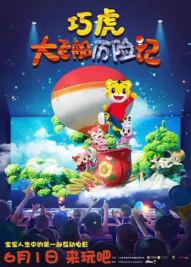 波多野结衣影院