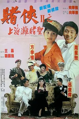欧美成人免费在线视频