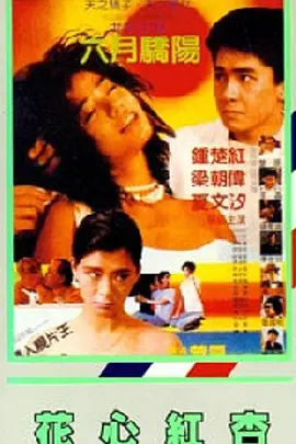 亚洲7777777