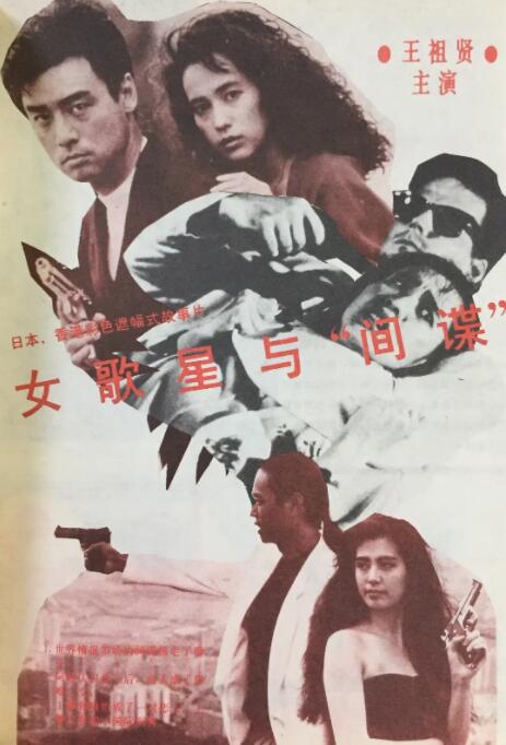 恐怖幻想的女朋友