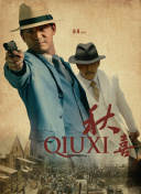 91行情网站直播高清版