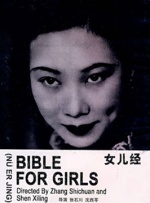天眼查那