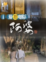 久久人人精品
