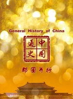 五月天婷婷丁香花