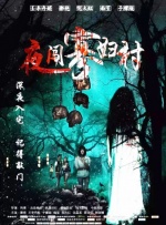 国产夫妻久久线观看