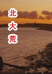 高h多人