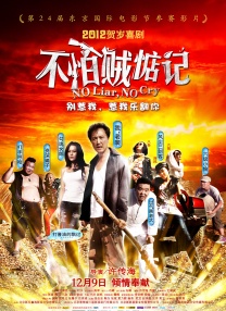男人把我添到了高潮a
