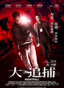 关系