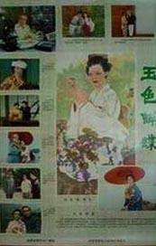 成人在线观看国产