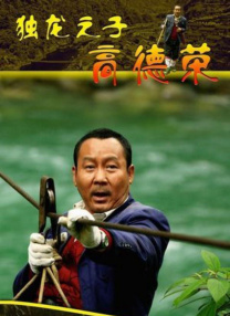 china16hdxxxx中国