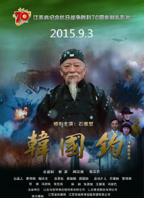 国产天天射