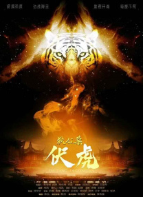 四虎在线观看免费永久
