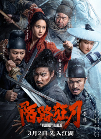 邻居的丑闻:探讨别人的妻子