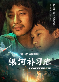 妈妈的好朋友2
