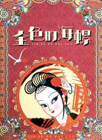 欧美乱妇高清无乱码