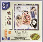 久久精品无码一区二区三区