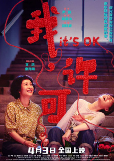 午夜欧美福利视频