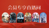 成人精品第一区二区三区